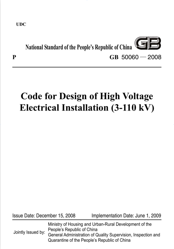 GB50060-2008Code for Design of High VoltageElectrical Installation (3-110 kV)
